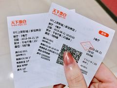 -SFC上影影城(新世界店)