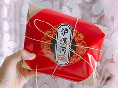 -泸溪河桃酥(秦淮夫子庙一店)
