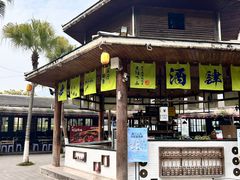 -海兰云天度假区温泉