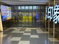 -红跑车(朝晖店)