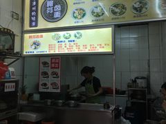 -阿芬卤面(花巷店)