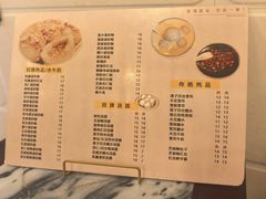 -玫瑰甜品(文明路店)