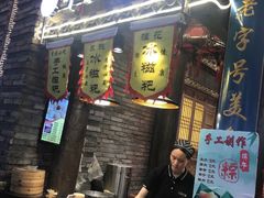 -重庆小面·抄手(解放碑好吃街店)