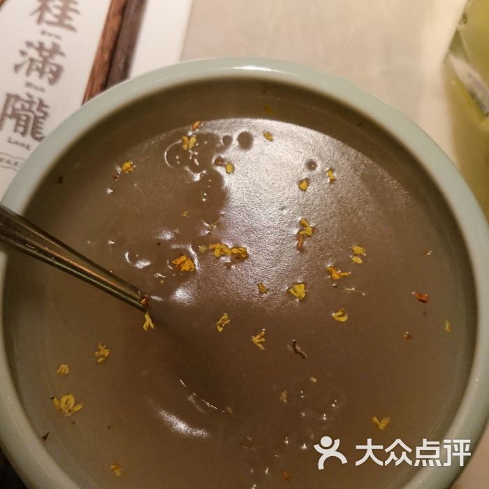 桂满陇-桃花山庄·陌上