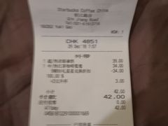 账单-星巴克(钦江路店)