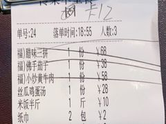 -福照楼汽锅鸡·云南菜(护国路店)
