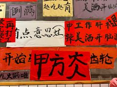 -佬缸炮江湖川菜(玉林店)