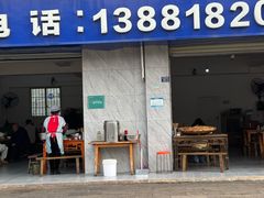 -大邑李记肥肠血旺