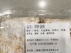 -国际饭店·帆声西饼屋(黄河路店)