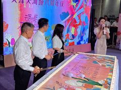 -天河城购物中心