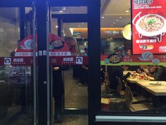 -南城香·饭香串香馄饨香(青年路店)