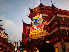 -豫园