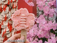 -东湖磨山景区