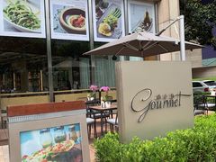 -西点坊(浦东香格里拉店)