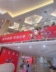 -南京康美美容医院·旗舰店