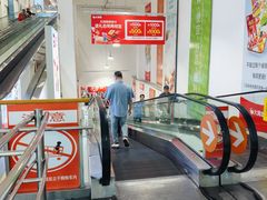-大润发(浒关店)