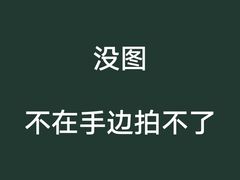 -小乾杯串店•16年沈阳烧烤(文安路店)