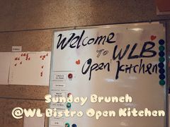 -杭州西子湖四季酒店-WL BISTRO西湖餐厅(灵隐路店)