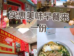 -万年昌传统榨粉店(蒲庙总店)