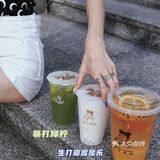 沪上阿姨8周年‖来东莞门店薅羊毛啦！！