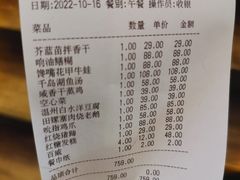 -二十八里太湖船菜(吉祥路店)