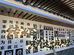 -老柴枝猪脚饭(窑岭店)