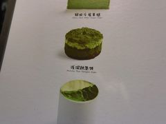 -鹤茶野所(上海首店)