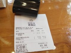 -君东记本帮面馆(天钥桥路店)