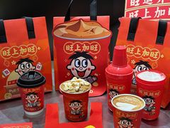 -Pull-Tab拉环咖啡(杭州市上城区来福士中心店)