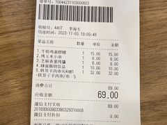 -西部马华清真兰州牛肉面·烧烤夜市(三里河店)