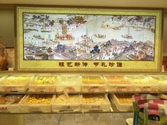 糕点-大桥道食品商店(咸阳路店)