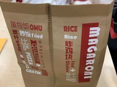 -玛格萝妮(汇智国际商业中心店)