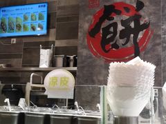 -煎饼道·新鲜现做(来福士店)