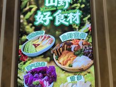 -天津万象城