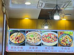 -老诚一锅·羊蝎子(广渠门外店)