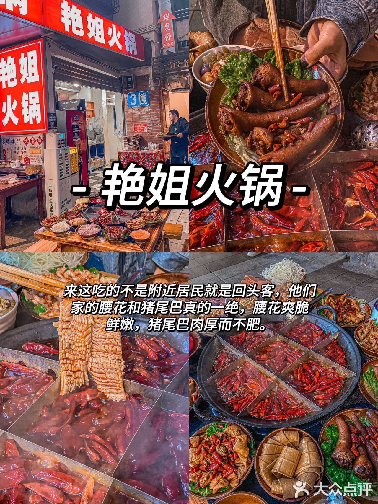解放碑那些不需要营销的美食‼️