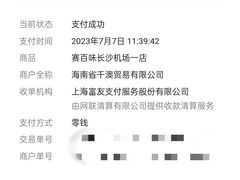 -赛百味SUBWAY(乐翔路店)