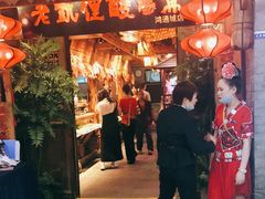 门面-野山舂·贵州现舂酸汤火锅(鸿通城店)