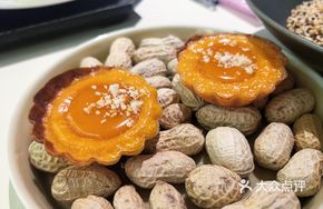 Peanut Flowing Center Cake