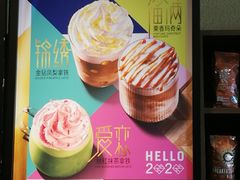 -星巴克臻选(成都环球乐天店)