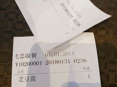 -大福来(西青道店)