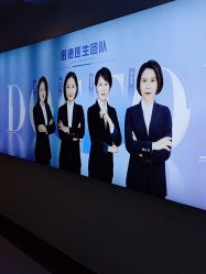 点击看大图 -青岛诺德医学美容医院