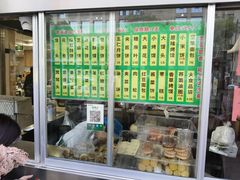 -迎宾楼(解放西街店)