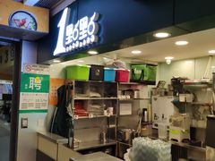 -1点点(同曦假日百货店)