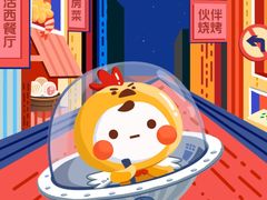 -Apple零售店(成都太古里店)