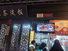-粗茶淡饭(东关街店)