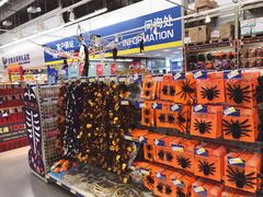 -麦德龙(湖里店)