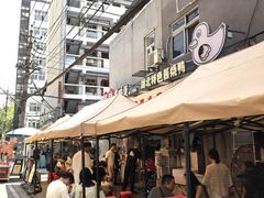 -回味黑鸭煲·始于2006(万松园店)