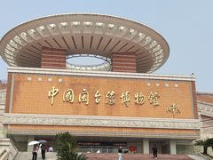 -中国闽台缘博物馆