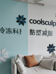 -杭州米兰柏羽医疗美容医院